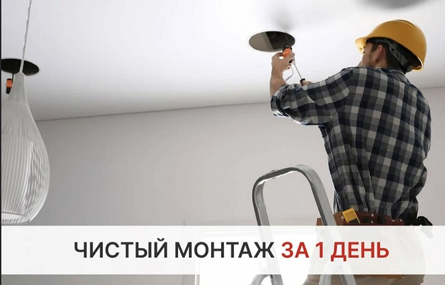 Монтаж осветительных приборов в Грозном в октябре