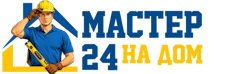 Муж на час - работы по дому в Грозном под ключ от 923 руб. 2026